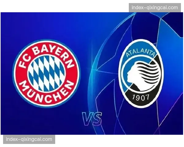 欧冠1-8决赛次回合前瞻：拜仁主场迎战巴黎，防线重组面临姆巴佩速度考验